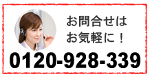 立春大吉はがきのお問合せはお気軽に！！