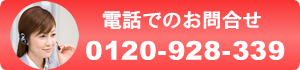 立春大吉はがきのお問合せはお気軽に！