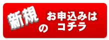 立春大吉はがきのお申込みはコチラ